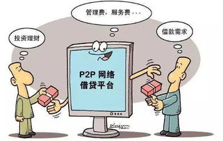 揭秘微信分付闪付，套现可行吗？风险与案例全解析