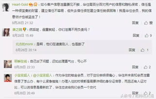 如何查个人开房记录