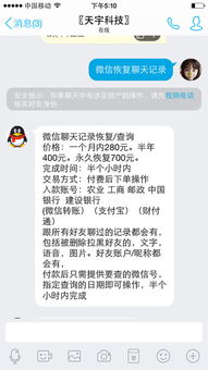 别人上微信聊天记录怎么监控？揭秘真相与风险，警惕隐私泄露！