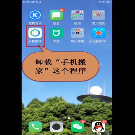 揭秘微信聊天记录的秘密，如何查看别人手机微信好友的聊天记录？