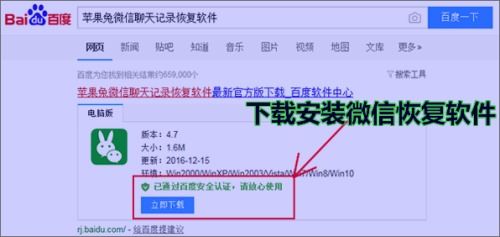 如何查看妻子微信聊天记录？合法合规的5种方法+风险提示