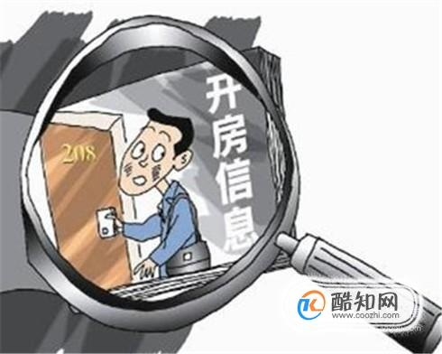 查开房记录网址大全及安全指南