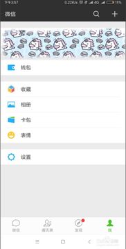 微信聊天记录丢失了？别慌！教你恢复和查看删除的聊天记录