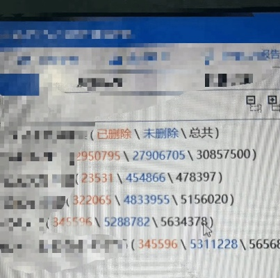 怎么在电脑上查别人的QQ聊天记录？全面解析与注意事项