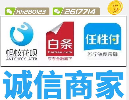 揭秘京东白条大额套现攻略，轻松套出大额资金，你也能做到！