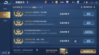 抖音月付提现攻略，轻松操作，让你的收益变现不是梦！