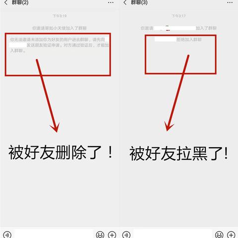 揭秘微信黑科技！教你轻松恢复已删除好友信息