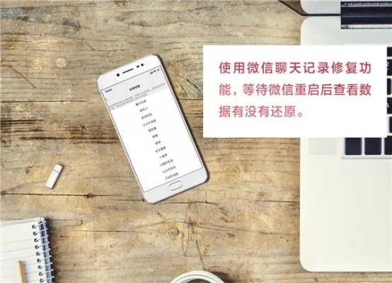 微信查聊天记录全攻略，手把手教你找回消失的聊天记录