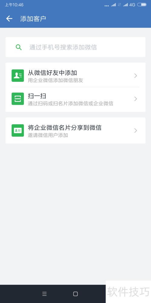 揭秘微信聊天记录查询与监控，安全与隐私的边界在哪里？