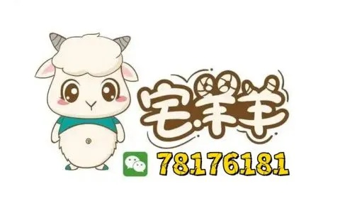 轻松提现到羊小咩便荔卡，让你的资金流转更便捷！