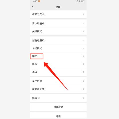 在电脑如何查看微信聊天记录，恢复查看全攻略