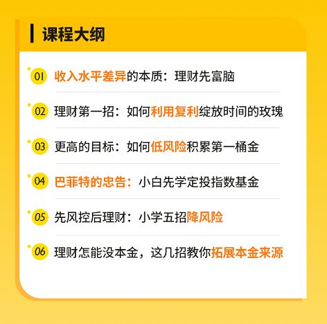 分期乐提现攻略轻松实现资金周转