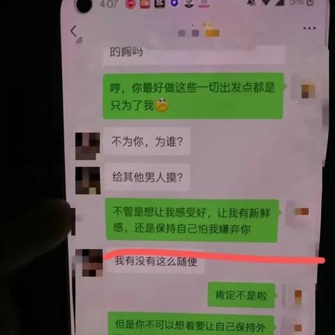 揭秘！如何巧妙查看老公的微信聊天记录，安全又有效！