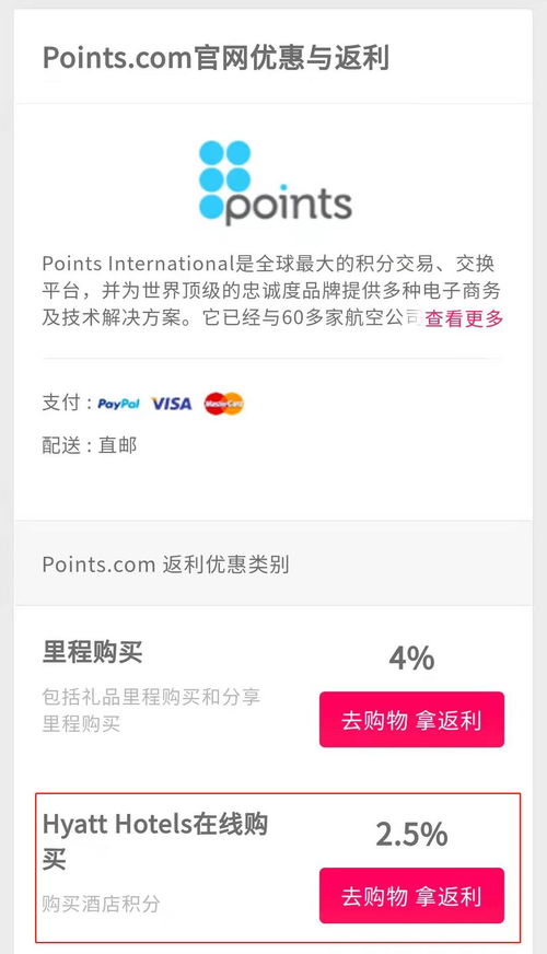 轻松搞定！揭秘白条提现最快攻略