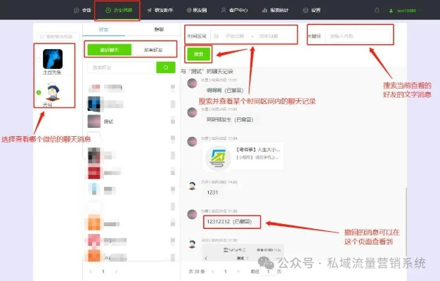 揭秘微信分付闪付套现背后的风控难题