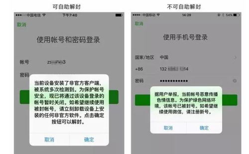 揭秘微信聊天记录，如何查看已删除好友的聊天内容及好友微信记录查询技巧