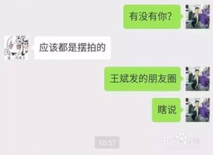 微信聊天记录查询全攻略，合法途径、技术原理与风险提示
