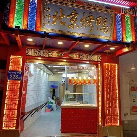 加盟装修品牌包设计的重要性与优势