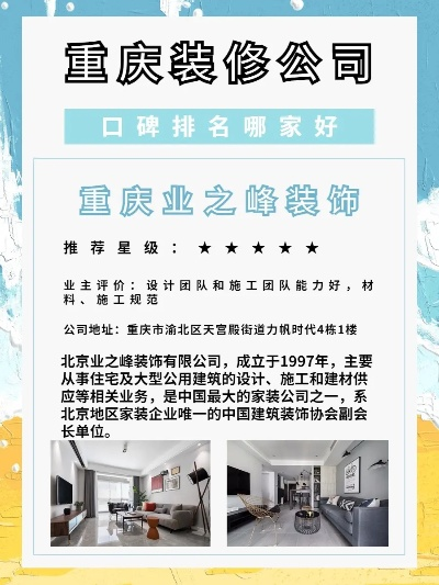 重庆装修线材品牌选择指南