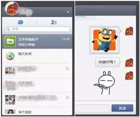 揭秘！如何悄无声息地查看老公微信聊天记录，不被发现的小技巧