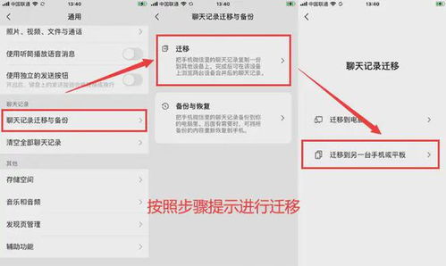 揭秘微信聊天记录消失之谜，如何查询别人删除的聊天记录？
