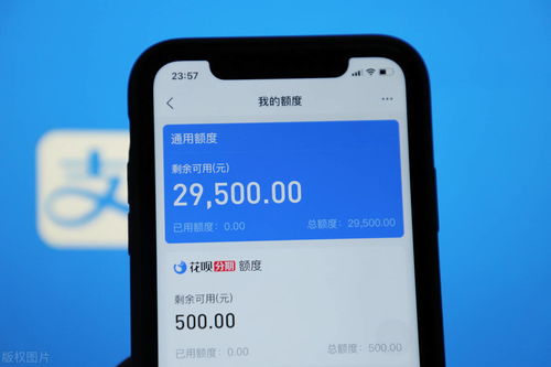 揭秘微信分付闪付套现背后的费率真相