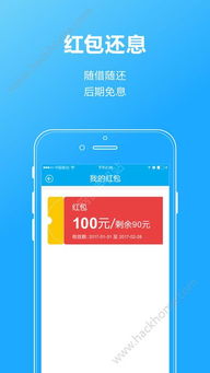 轻松提现白条支付，让你的资金流动起来！