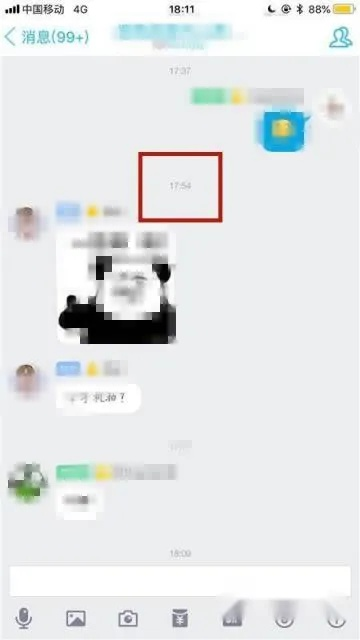 轻松掌握！教你如何查看本机QQ聊天记录
