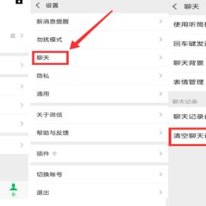 揭秘微信聊天记录的秘密，如何查看别人的微信聊天记录？
