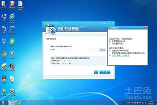 被删除的部分记录能恢复回来吗？揭秘数据恢复那些事儿