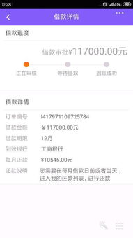 微信分付闪付额度揭秘，套出来的是真金白银吗？