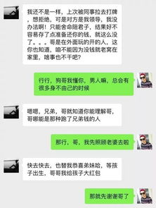 别人和我老婆的微信聊天记录能查吗？揭秘真相与风险警示