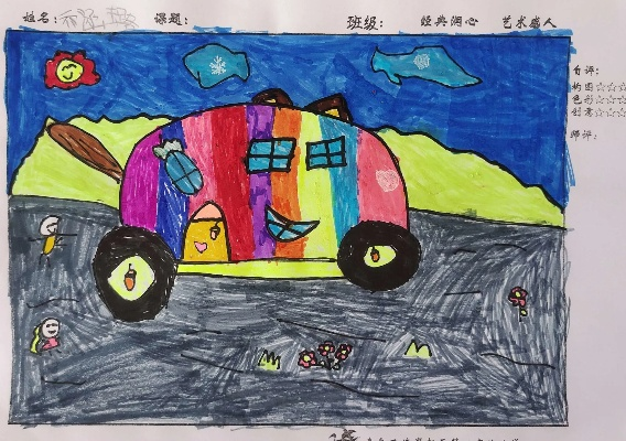 小学生眼中的汽车品牌之旅