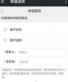 京东白条提现攻略，轻松操作，资金到账不是梦！