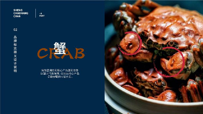 湖北海鲜餐饮品牌，味蕾的盛宴，文化的传承