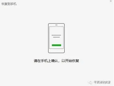微信聊天记录丢失？QQ好友删除了？教你轻松恢复！