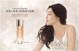 揭秘化妆品的神奇功效，让你的美丽不再隐藏