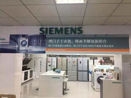 山东郓城家电品牌大全