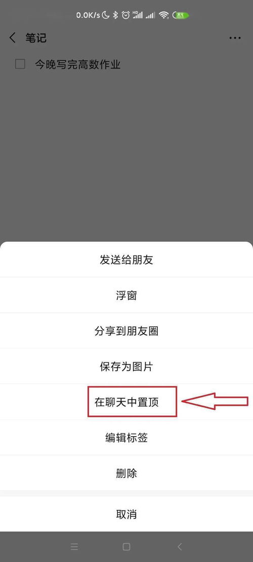 揭秘！如何查看老婆删除的微信聊天记录，小心谨慎操作哦！