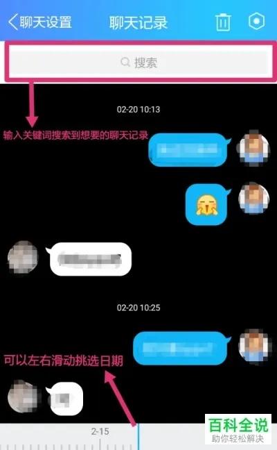 揭秘陌陌聊天记录，如何查看别人陌陌的聊天内容？