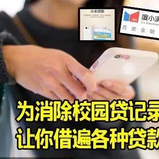 分期乐消费额度兑现与修改还款额度，轻松解锁消费新体验