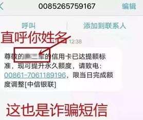 揭秘微信分付闪付刷卡套利技巧，小心套出麻烦！