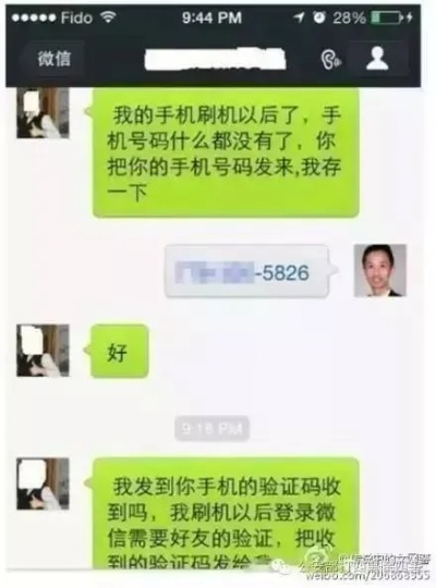 谁可以帮我盗我老婆的微信密码或聊天记录？这是不可触碰的底线！