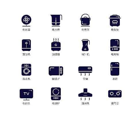 创意小家电品牌图标设计