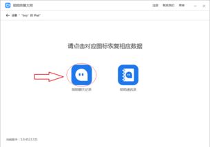 如何恢复删除的陌陌聊天记录？全方位攻略让你找回珍贵回忆