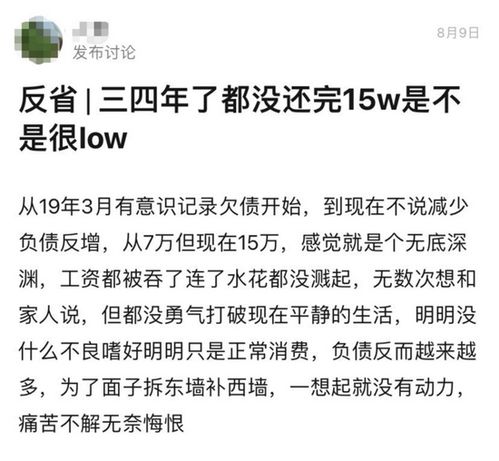京东白条出库套现，当天到账，轻松解决资金周转难题！