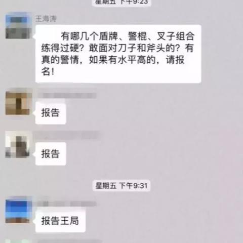 揭秘微信聊天记录的秘密，如何查看别人的微信聊天内容？