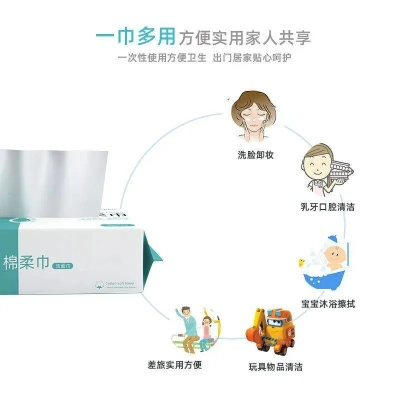 母婴专用干湿卫生纸—呵护宝宝成长的温柔守护
