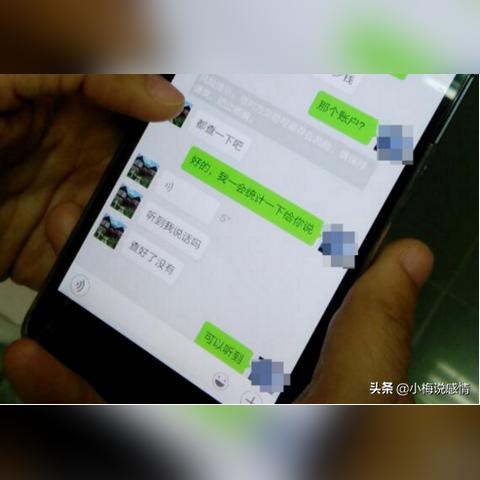 揭秘！如何查看老婆删除的微信聊天记录，小心这些误区！
