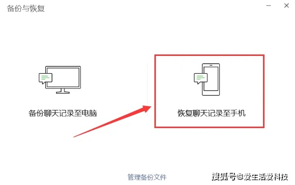 揭秘微信聊天记录查询技巧，被删除还能恢复吗？